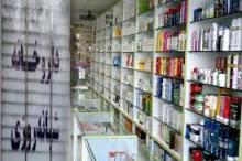 داروخانه شبانه روزی قائمیه اسلامشهر،سئو و بهینه سازی وب سایت 200347،لوازم تحریر در تهران 450584 آدرس داروخانه قائمیه اسلامشهر،سئو و بهینه سازی وب سایت 200347،لوازم تحریر در تهران 450584