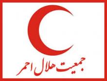 جمعیت هلال احمر اسلامشهر،سئو و بهینه سازی وب سایت 200339،لوازم تحریر در تهران 450572 جمعیت هلال احمر اسلامشهر،سئو و بهینه سازی وب سایت 200339،لوازم تحریر در تهران 450572
