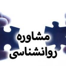 مرکز مشاوره زرافشان،سئو و بهینه سازی وب سایت 200309،لوازم تحریر در تهران 450543 مرکز مشاوره زرافشان،سئو و بهینه سازی وب سایت 200309،لوازم تحریر در تهران 450543