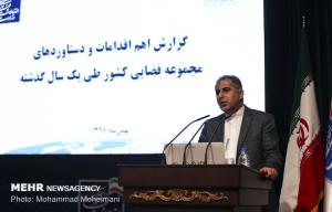 لزوم ورود دانشکده های تخصصی به دیپلماسی فضایی/افزایش سطح تعاملات،نمایشگر جیبی،سئو و بهینه سازی وب سایت 19681