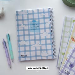 لوازم تحریر در تهران کد 500399