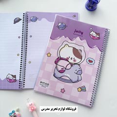 لوازم تحریر در تهران کد 500539