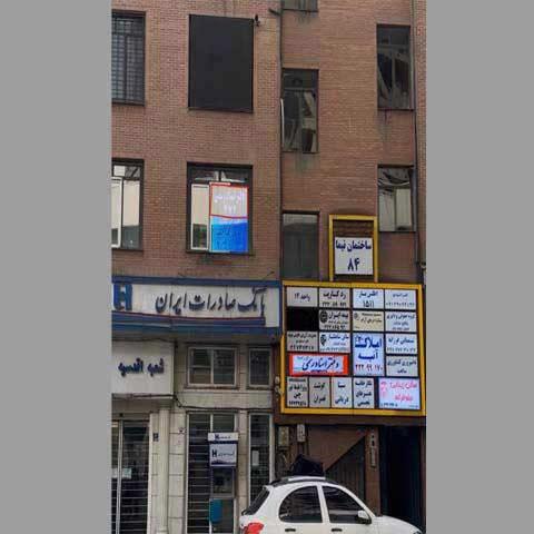 دفتر اسناد رسمی اقدسیه کد 35406 سایز 68799