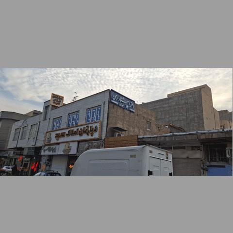 دفتر اسناد رسمی 14 تهران کد 21828،سئو وب سایت،بهینه سازی وب سایت 849،طراحی سایت 2736