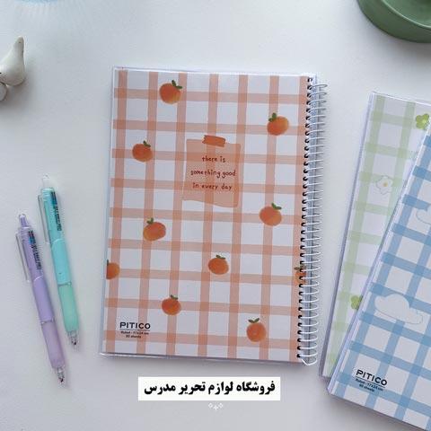 لوازم تحریر در تهران کد 500384