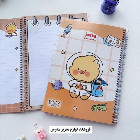 لوازم تحریر در تهران کد 500628