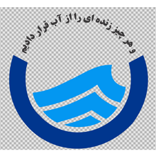 آبرسانی شهرک امام حسین،سئو و بهینه سازی وب سایت 300966،لوازم تحریر در تهران 561194 آبرسانی شهرک امام حسین،سئو و بهینه سازی وب سایت 300966،لوازم تحریر در تهران 561194