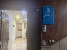 دفتر اسناد رسمی در اقدسیه کد ۱۵۰۲۲۰