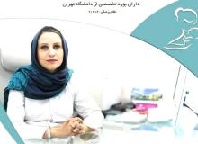 دکتر بهاره اصفهانی مهر جراح و متخصص زنان زایمان و نازایی،سئو و بهینه سازی وب سایت