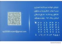 دفتر اسناد رسمی 859 تهران،سئو و بهینه سازی وب سایت،طراحی وب سایت