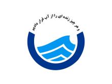 اداره آب اسلامشهر،سئو و بهینه سازی وب سایت 300985،لوازم تحریر در تهران 561213 اداره آب اسلامشهر،سئو و بهینه سازی وب سایت 300985،لوازم تحریر در تهران 561213