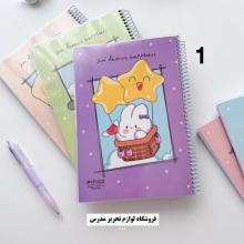 لوازم تحریر در تهران کد 500069