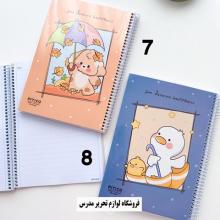 لوازم تحریر در تهران کد 500149