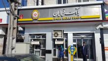 بانک ملی شعبه میدان نماز اسلامشهر،سئو و بهینه سازی وب سایت 200434،لوازم تحریر در تهران 450677 بانک ملی شعبه میدان نماز اسلامشهر،سئو و بهینه سازی وب سایت 200434،لوازم تحریر در تهران 450677