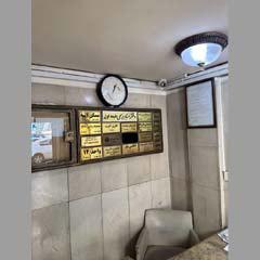 دفتر اسناد رسمی اقدسیه کد 25636 سایز 50663 دفتر اسناد رسمی اقدسیه کد 25636 سایز 50663