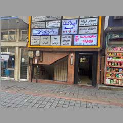 دفتر اسناد رسمی اقدسیه کد 26159 سایز 53557 دفتر اسناد رسمی اقدسیه کد 26159 سایز 53557