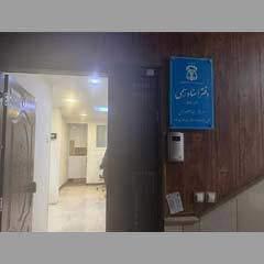 دفتر اسناد رسمی اقدسیه کد 27458 سایز 56087 دفتر اسناد رسمی اقدسیه کد 27458 سایز 56087
