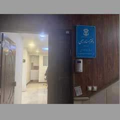 دفتر اسناد رسمی اقدسیه کد 27506 سایز 56161 دفتر اسناد رسمی اقدسیه کد 27506 سایز 56161