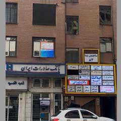 دفتر اسناد رسمی اقدسیه کد 32661 سایز 65628