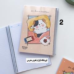 لوازم تحریر در تهران کد 500071